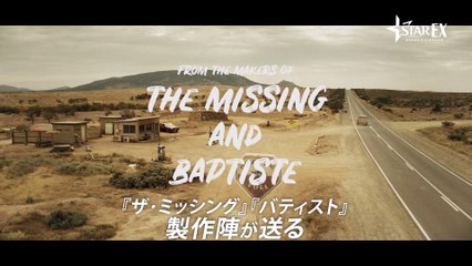 ドラマ『ザ・ツーリスト 俺は誰だ？』