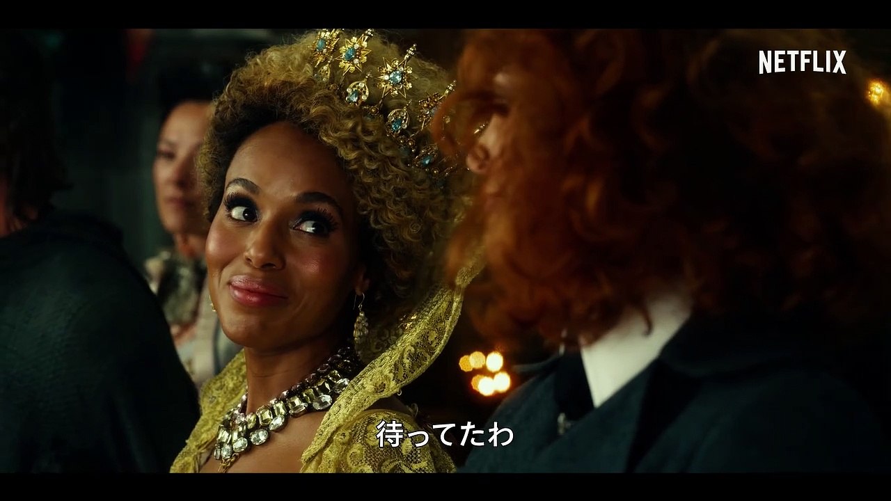 『スクール・フォー・グッド・アンド・イービル』