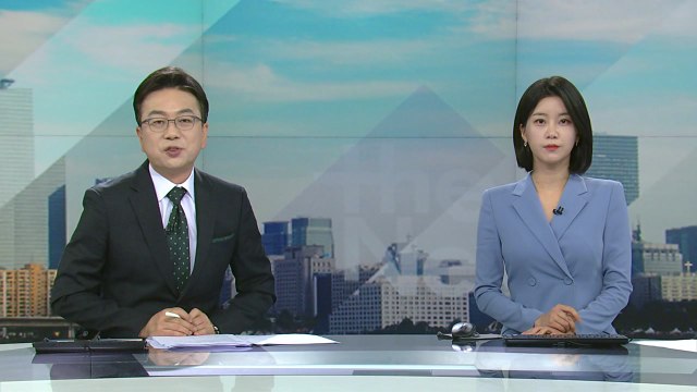 [더뉴스] 다시보기 2022년 06월 08일