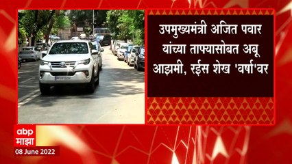 Ajit Pawar Meets CM :उपमुख्यमंत्री अजित पवार मुख्यमंत्री उद्धव ठाकरे यांच्या भेटीला,गृहमंत्रीही दाखल