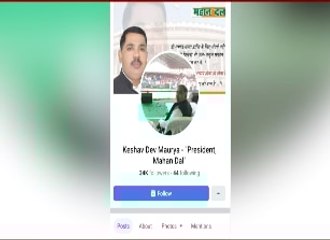 सपा गठबंधन से अलग होगा महान दल, Akhilesh Yadav से नाराजगी के चलते उठाया ये बड़ा कदम | UP Politics