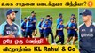 IND vs SA முதல் T20 போட்டியில் India பிரமாண்ட சாதனை படைக்க வாய்ப்பு| *Cricket