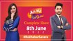Bakhabar Savera with Ashfaq Satti and Madiha Naqvi | 8th June 2022