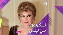 تكريم الفنانة صفية العمري في مهرجان الزمن الجميل في لبنان