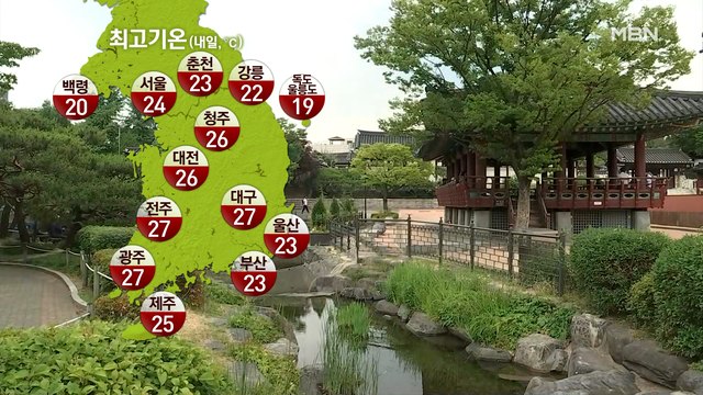 [프레스룸 날씨]오늘·내일 곳곳 소나기…주 후반 여름 더위