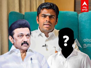 Annamalai Vs DMK Ministers : ஊழல் புகார்.. அண்ணாமலையின் Source.. யார் அந்த கருப்பு ஆடு?