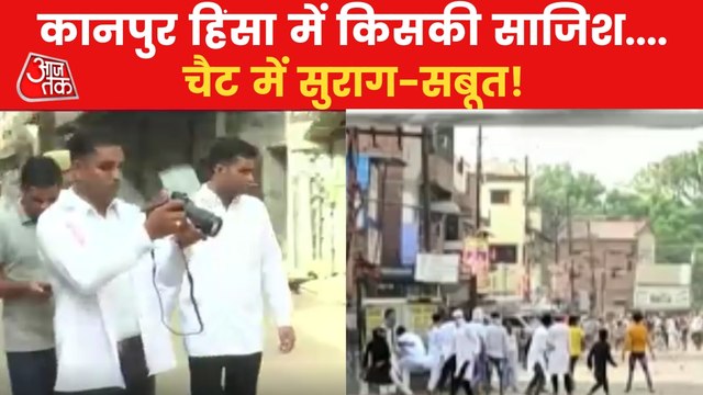 Forensic team finds what evidence in Kanpur violence case?