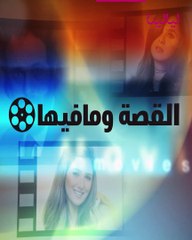 جلسة جوني ديب وأمبر هيرد