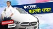 Exclusively Yours : What's in Mandhar Jadhav's Car | Mandar Jadhav | Rajshri Marathi