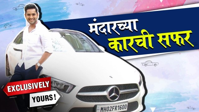 Exclusively Yours : What's in Mandhar Jadhav's Car | Mandar Jadhav | Rajshri Marathi