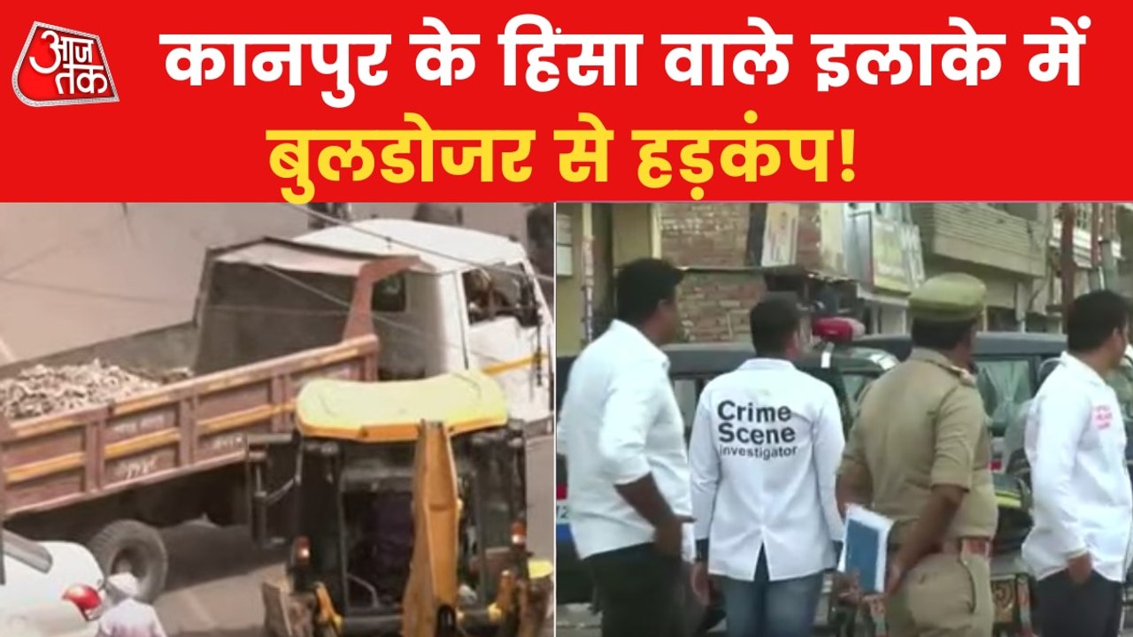 3 people linked with PFI arrested in Kanpur clash case