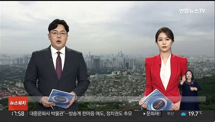 법무부, 검찰 조직개편 추진…전담·직접수사 부활