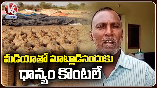 Officials Not Buying Paddy Of Farmer Over Speaking With Media _ Jagtial _ V6 News