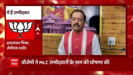 UP MLC Election 2022 : सपा के 4 MLC प्रत्याशियों ने किया नामांकन, जानिए क्या हैं उनके नाम