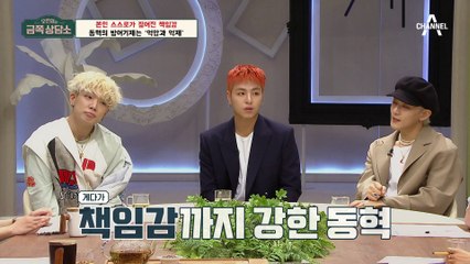 아이콘 구준회, 솔직한 말투의 이유와 방어기제 분석 🎤