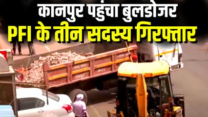 Kanpur Violence_ कानपुर में पहले पत्थरबाजी और अब बुलडोजरबाजी! फॉरेंसिक टीम भी जांच में जुटी