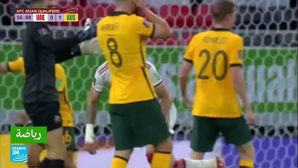 تصفيات مونديال 2022: أستراليا تهزم الامارات 2-1