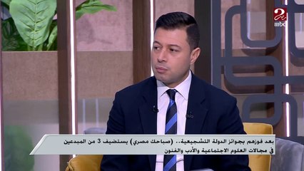 الطلاق بسبب السوشيال ميديا ..مناقشة د. حسين حسني الحائز على جائزة الدولة التشجيعية في العلوم الاجتماعية