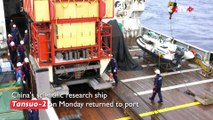 China's Scientific Research Ship Tansuo-2 Successfully Completes Mission in South China Sea