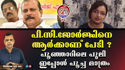 വെറുതേ ആകാശത്തക്ക് വെടി വെയ്ക്കല്ലേ സാറേ