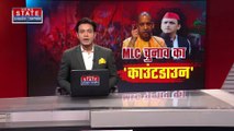 UP MLC Election: UP BJP ने 9 MLC किए घोषित