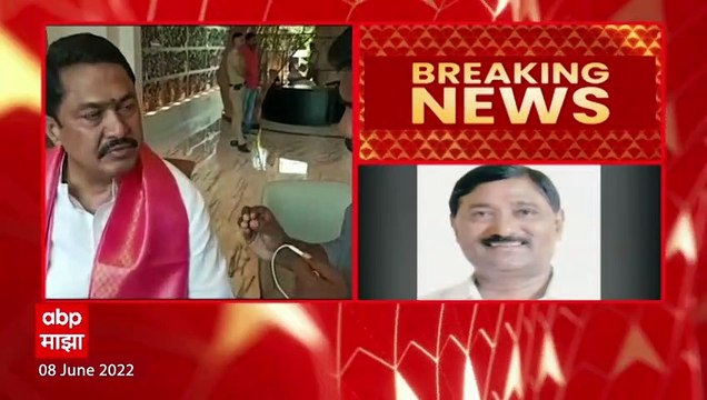 Vidhan Parishad Nana Patole : पक्षानं घेतलेल्या निर्णयाचं स्वागत करतो, आमचे उमेदवार निवडून येतील