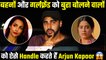 Arjun Kapoor Strongly Reacts To Trolls Targeting His GF And Sisters