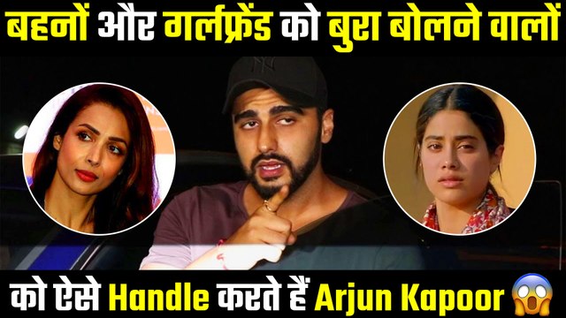 Arjun Kapoor Strongly Reacts To Trolls Targeting His GF And Sisters