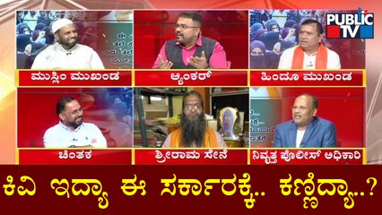 Discussion With Sadik Pasha, Harish, Chakravarthy Chandrachud, Umesh & Gangadhar Kulkarni