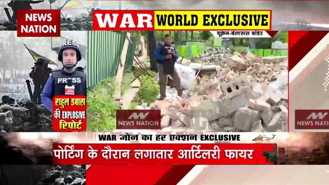 Russia-Ukraine War: 105 दिन से महायुद्ध जारी...यूक्रेन पर रूसी बमबारी