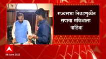 Abu Azmi : सपाचे दोन्ही आमदार मविआला पाठिंबा देणार, शिवसेना राष्ट्रवादीला नाराजी दूर करण्यात यश