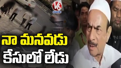 Home Minister Mahmood Ali Comments On Hyderabad Minor Girl Case _ V6 News
