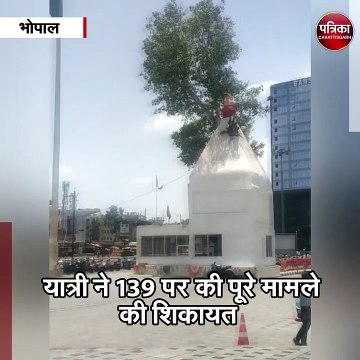 भोपाल : वर्ल्ड क्लास रेलवे स्टेशन पर तिरंगे का अपमान
