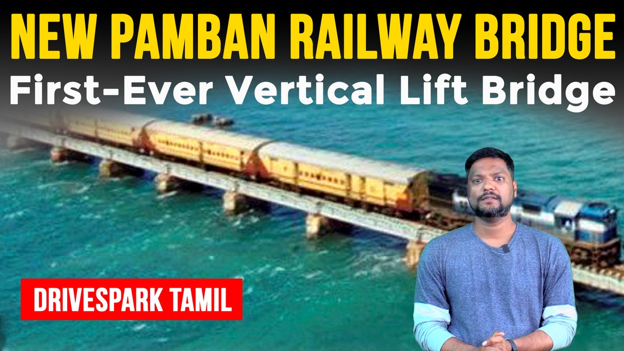 All You Need To Know About New Pamban Bridge | வியப்பில் ஆழ்த்தும் புதிய பாம்பன் பாலம். *AutoNews