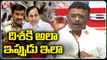 Dasoju Sravan Full Speech, Fires On CM KCR & Police Over Minor Girl Case _ V6 News