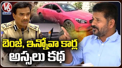 Revanth Reddy Fires On CP CV Anand Over Minor Girl Case _ V6 News