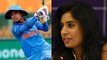 Cricketer Mithali Raj Announced Her Retirement *Sports | Telugu Oneindia