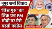 Congress on PM Modi | Nupur Sharma | Pawan Khera | Jairam Ramesh | वनइंडिया हिंदी | *Politics