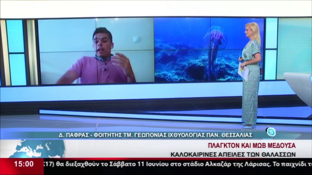 Ο Φοιτητής του τμήματος Γεωπονίας Ιχθυολογίας του Πανεπιστημίου Θεσσαλίας, Δ. Πάφρας, στο δελτίο του STAR Κεντρικής Ελλάδας