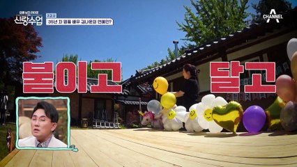 (준수 넌 안 돼 ˣ‿ˣ ) 여자와 단둘이 떠난 은밀한 첫 데이트(?)