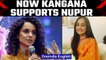 Nupur Sharma gets the support of Kangana Ranaut after her suspension | Oneindia News *news