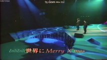 CHAGE&ASKA - 世界にMerry X`mas【アレキサンドラパレス宮殿 ハイレゾ Hi-Rez】