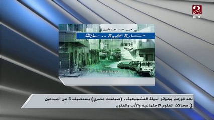 مين عليوة في رواية محمد عبد العاطي؟ ..اعرف التفاصيل