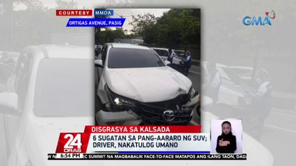 6 sugatan sa pang-aararo ng SUV; driver, nakatulog umano | 24 Oras