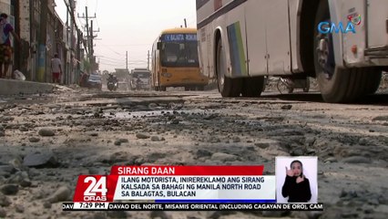 Ilang motorista, inirereklamo ang sirang kalsada sa bahagi ng Manila North Road sa Balagtas, Bulacan | 24 Oras