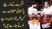 Cigarettes k zariye Pakistani mayeeshiat se kis trah arbo ropay lootay ja rhay hain?