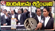 Advocates Hold Dharna Demands Perpetrators Should Be Punished _ Minor Girl Case _ V6 News