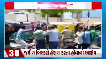 ગ્રામ સેવકની ભરતીમાં ગેરરીતિનો આક્ષેપ| રાજકોટ મનપામાં સ્થાનિકોનો હોબાળો