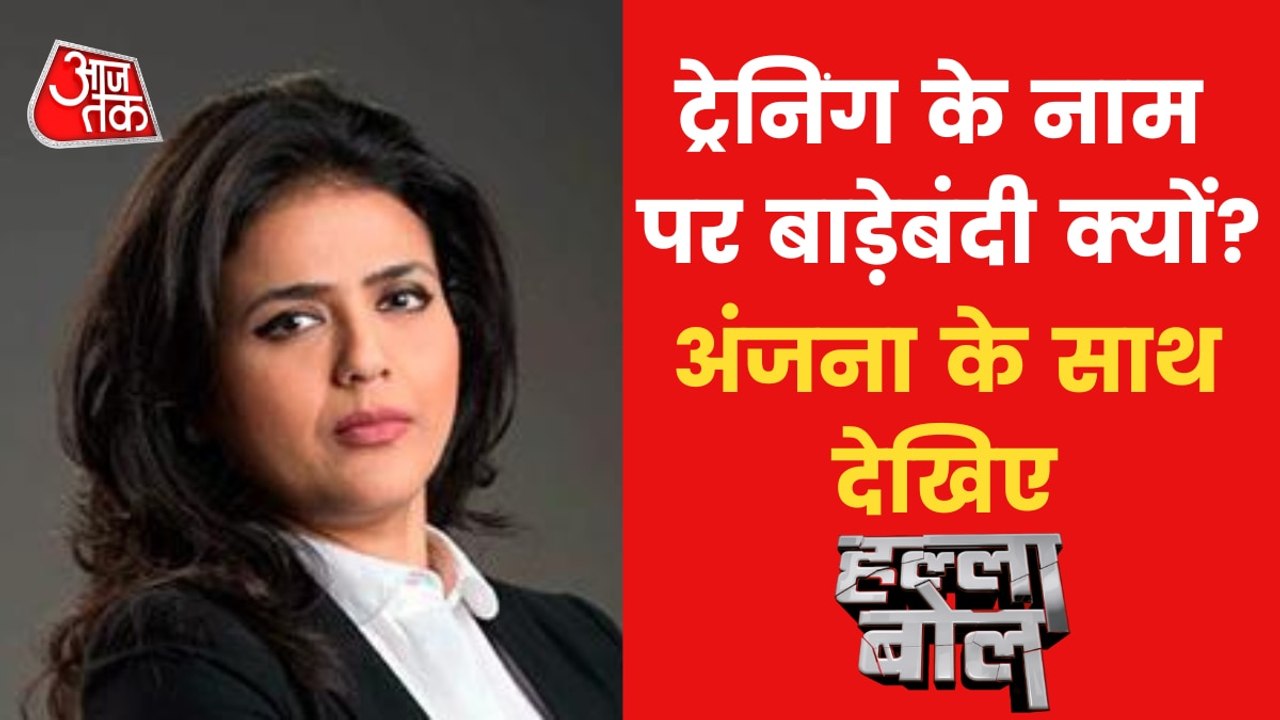 Halla Bol: 'Resort politics' start before elections!