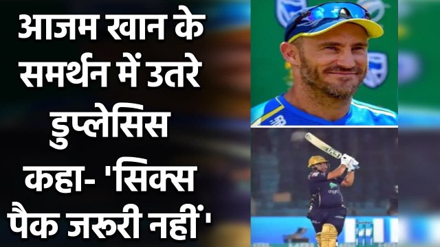 PSL 2021: Faf du Plessis defends Azam Khan's selection in Pakistan team | Oneindia Sports